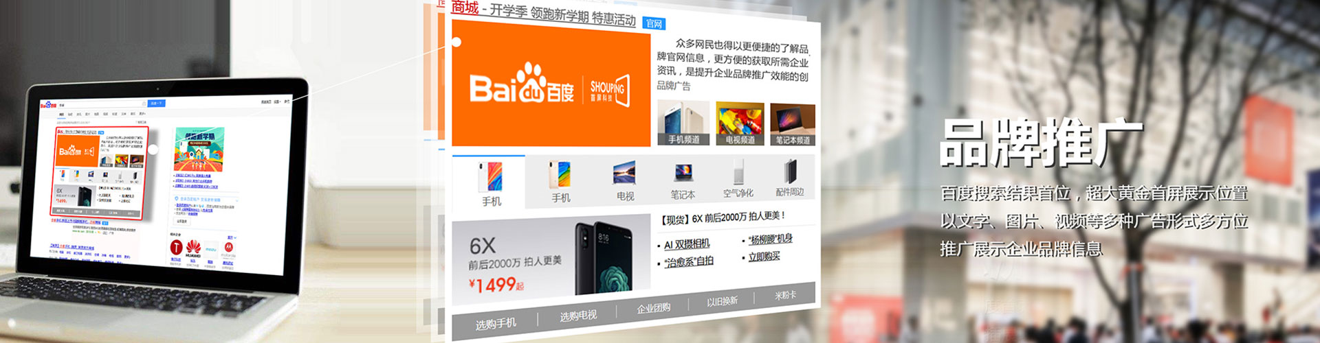冷水江如何做sem